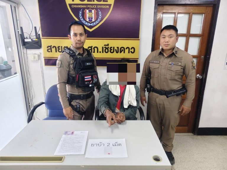 เจ้าหน้าที่งานป้องกันปราบปรามเข้าจับกุมผู้ต้องหา พรบ.ยาเสพติดฯ