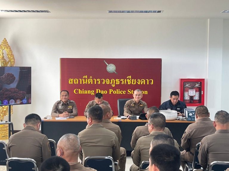 สภ.เชียงดาว ร่วมประชุมประจำเดือน เดือนเมษายน ๒๕๖๙