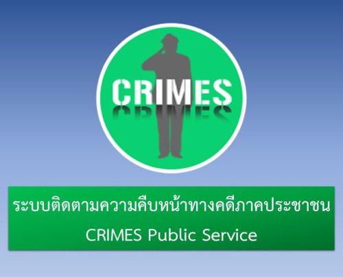 งานนำเสนอ1